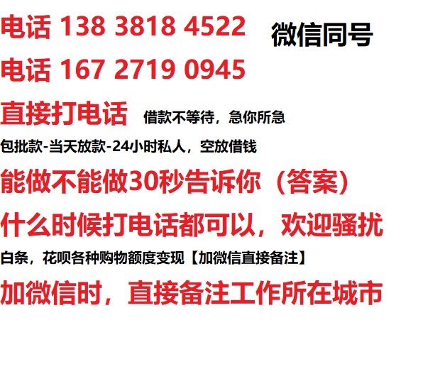 四平汽车抵押借款不押车|四平二次押车借钱|四平私人借贷